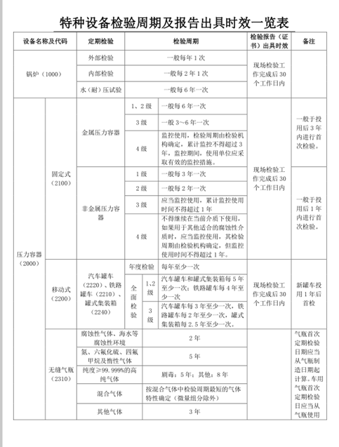 首頁_副本.png